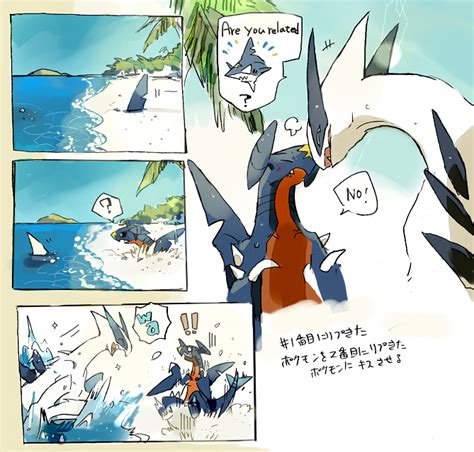 lugia Porn Comics .